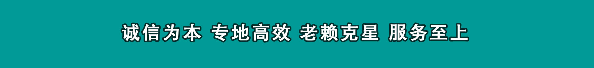 池州讨帐公司